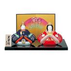 中外陶園 桃の節句 ひな人形 錦彩 親王 座雛(華舞・小) 2413