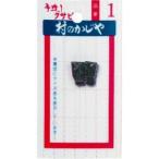 吉田刃物 村のかじ屋 クサビ 1個入