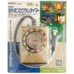 ナカバヤシ リーベックス(Revex) 屋外用 プログラムタイマー PT-W2 ホワイト