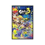 スプラトゥーン3グミ レモン＆グレープソーダ 50g 入数:6