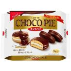 ロッテ 9個チョコパイパーティーパック 入数:10