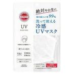 コーセーコスメポート サンカットR UVカットマスク クール 入数:144