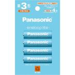 PANASONIC パナソニック エネループ お手軽モデル 最小容量1050mAh/繰り返し1500回 単3形 充電池 4本パック BK-3LCD/4H