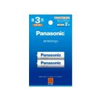 ショッピングエネループ PANASONIC パナソニック 単3形ニッケル水素電池 / エネループ スタンダードモデル 単3形 2本パック
