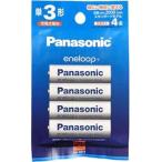 PANASONIC パナソニック 単3形ニッケル水素電池 / エネループ スタンダードモデル 単3形 4本パック