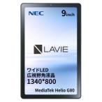 NEC LAVIE Tab T9 T0975/GAS 9インチ メモリー4GB ストレージ128GB