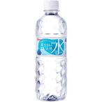 IRISOHYAMA アイリスオーヤマ 富士山の天然水500ml(富士小山出荷限定ケース)500ml×24