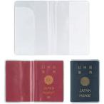 共栄プラスチック 日本製 パスポートカバー (B-101)AM88566