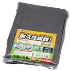 その他DIY、業務、産業用品