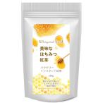 Botanical lab はちみつ紅茶 パウダリー インスタントティー ふんわり甘い 低カロリー カテキン 蜂蜜紅茶 250g (TPD10022-3) 入数_3
