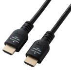 ELECOM Elecom HDMI кабель /Premium/ стандартный /1.5m/ черный (CAC-HDP15BK2)