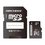 アーキサイト ARCHISS Standard microSDXCメモリ―カード UHS-I U1 C10 V10 64GB(AS-064GMS-SU1)
