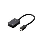 ELECOM Elecom USB аудио изменение адаптер /USB Type-C/0.15m(USB-CADC02BK)