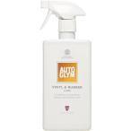 オートグリム(Autoglym) ゴム・プラスチックツヤ出し剤 ビニール＆ラバー・ケア (20AVRC500JP 1675)