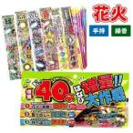 . сосна магазин больше количество Daisaku битва S фейерверк комплект summer товары (4313) входить число :10