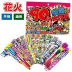 . сосна магазин больше количество Daisaku битва M фейерверк комплект summer товары (4314) входить число :10