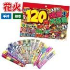 . сосна магазин больше количество Daisaku битва L фейерверк комплект summer товары (4315) входить число :10