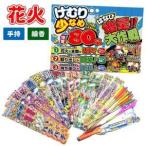 . сосна магазин больше количество Daisaku битва KS фейерверк комплект summer товары (4316) входить число :10