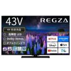 レグザ(Regza) 43Z670R 液晶テレビ REGZA(レグザ) 43Z670R 43V型 /4K対応 /BS・CS 4Kチューナー内蔵 /YouTube対応