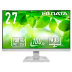 IODATA アイオーデータ 「5年保証」USB-C液晶27型ホワイト(LCD-C272SDW)