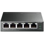 TP-LINK 5ポート ギガビット イージー スマート スイッチ TL-SG105PE