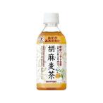 お茶(ソフトドリンク)