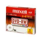 マクセル データ用DVD-RW IJP 5P (EMC-DRW4