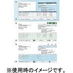 ソリマチ SR320 売上伝票 (売上伝票・請求書:納品書) 新価格版 その他 (SR320)