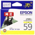 EPSON エプソン インクカートリッジ �