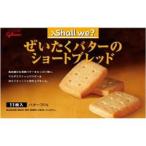 GLICO グリコ Shall we? ぜいたくバターのショートブレッド 11枚 入数:5
