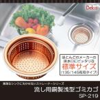 その他キッチン、台所用品