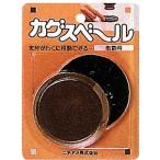 ニチアス カグスベール 家具スベール 重量用