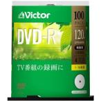 VERBATIM ビクター Victor VHR12JP100SJ1 DVD-R CPRM対応 16倍速100枚