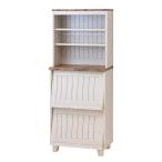 KUROSHIO クロシオ 52531 カントリー フラップキャビネット 北海道、沖縄、離島配達不可