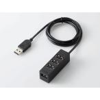 ELECOM Elecom USBHUB2.0/ функция принцип / автобус энергия /4 порт /100cm/BK U2H-TZ427BBK