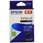 EPSON インクカートリッジ マグカップ(ブラック)(MUG-BK)