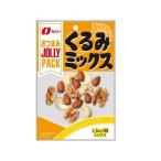 なとり くるみミックス 28g 入数:10