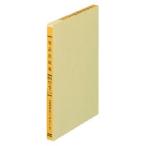 KOKUYOkokyo один цвет . Roo z leaf B6 товар ..A 13 дыра 100 листов Lee 375