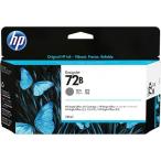 HP エイチピー HP72Bインクカートリッジ グレー130mlx2(3WX08A)