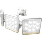 MUSASHI ムサシ LED-AC3045 ＬＥＤ防犯センサーライトリモコン付き　12W×3灯フリーアーム
