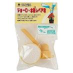 マルハチ産業 ジョーロ・水差しペア君 #3231