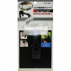 東京セイル メガネ補強拡大ルーペ RX-48(3) (9572bf)