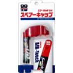 ソフト９９コーポレーション ソフト99 99工房 エアータッチ専用 スペアーキャ (09036)