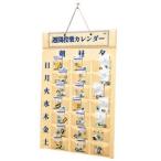 東武商品サービス 週間投薬カレンダー 1日4回用