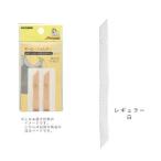 清原(KIYOHARA) 洋裁材料 テーピーショルダー (SUN12-111) 入数:3