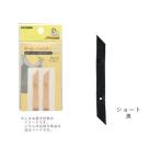 清原(KIYOHARA) 洋裁材料 テーピーショルダー (SUN12-115) 入数:3
