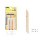 清原(KIYOHARA) 洋裁材料 テーピーショルダー (SUN12-116) 入数:3