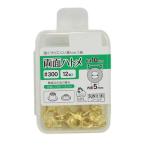 清原(KIYOHARA) 洋裁材料 両面ハトメ #300 (SUN11-181) 入数:3