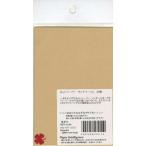 花岡 カットペーパー サンドベージュ (4101192)