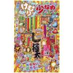 . сосна магазин ... меньшее Pachi Pachi фейерверк NO1000 фейерверк комплект summer товары (4473) входить число :10